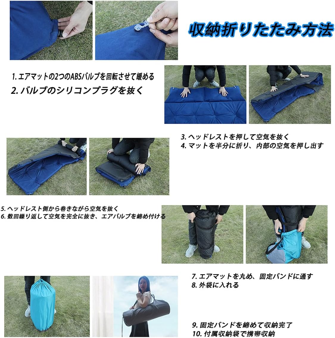 軽量 エアーマット と ポンプ ビックアグネス 登山 縦走 アウトドア 未