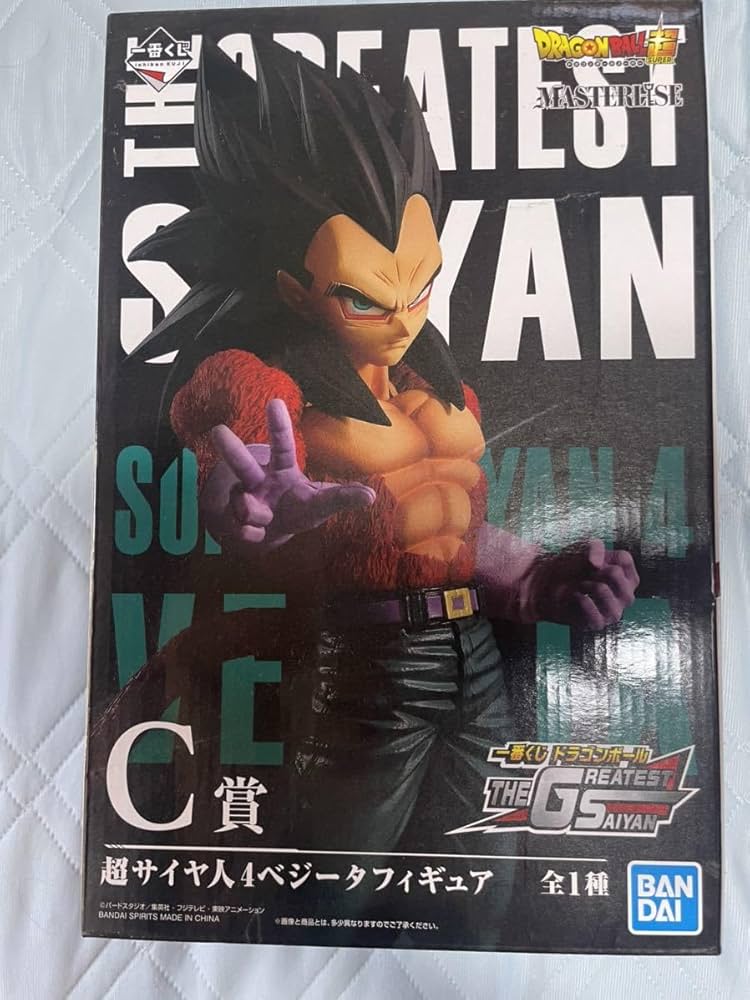 Amazon.co.jp: 1番くじ THE GREATEST SAIYAN C賞 超サイヤ人4ベジータ