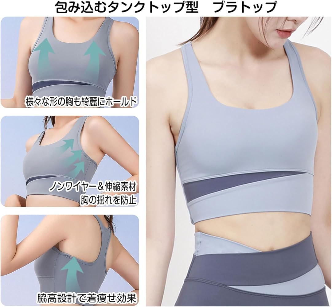 Amazon | セットアップ スポーツウェア 2点セット スポブラ スポーツ