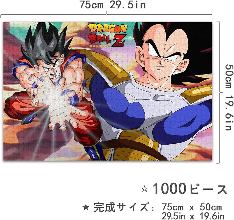 Amazon.co.jp: ドラゴンボール パズル 1000ピース アニメ キャラクター