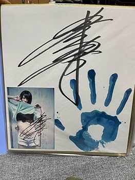 Amazon.co.jp: スターダム STARDOM 手形直筆サイン色紙 中野たむ 他11