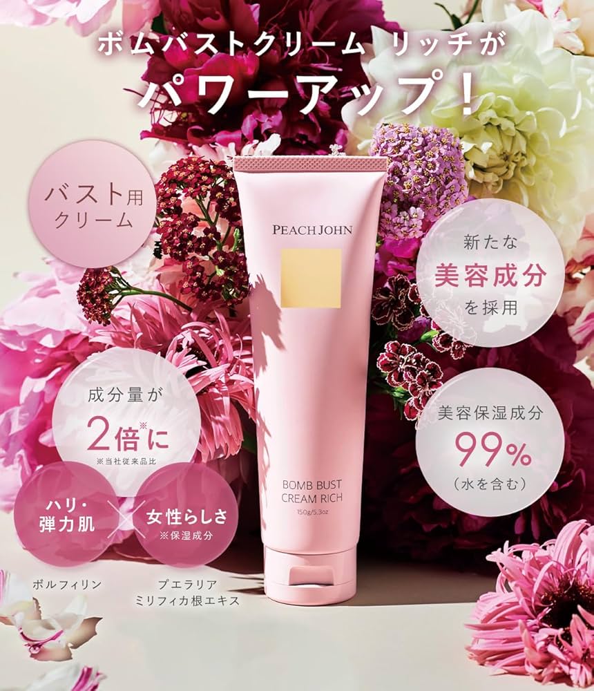 Amazon.co.jp: 【Official】PEACH JOHN (Peach John) Bomb Bust Cream