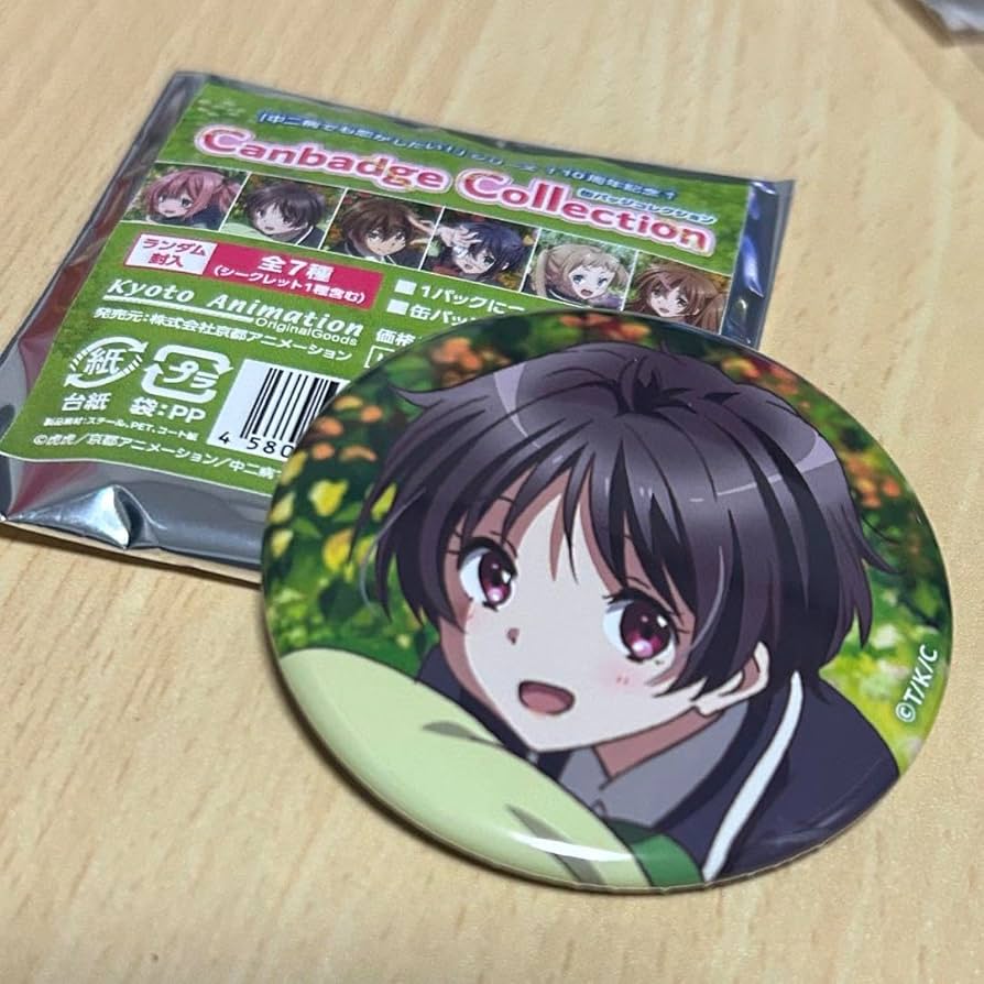 Amazon | 中二病でも恋がしたい 五月七日くみん 10周年記念 缶バッジ