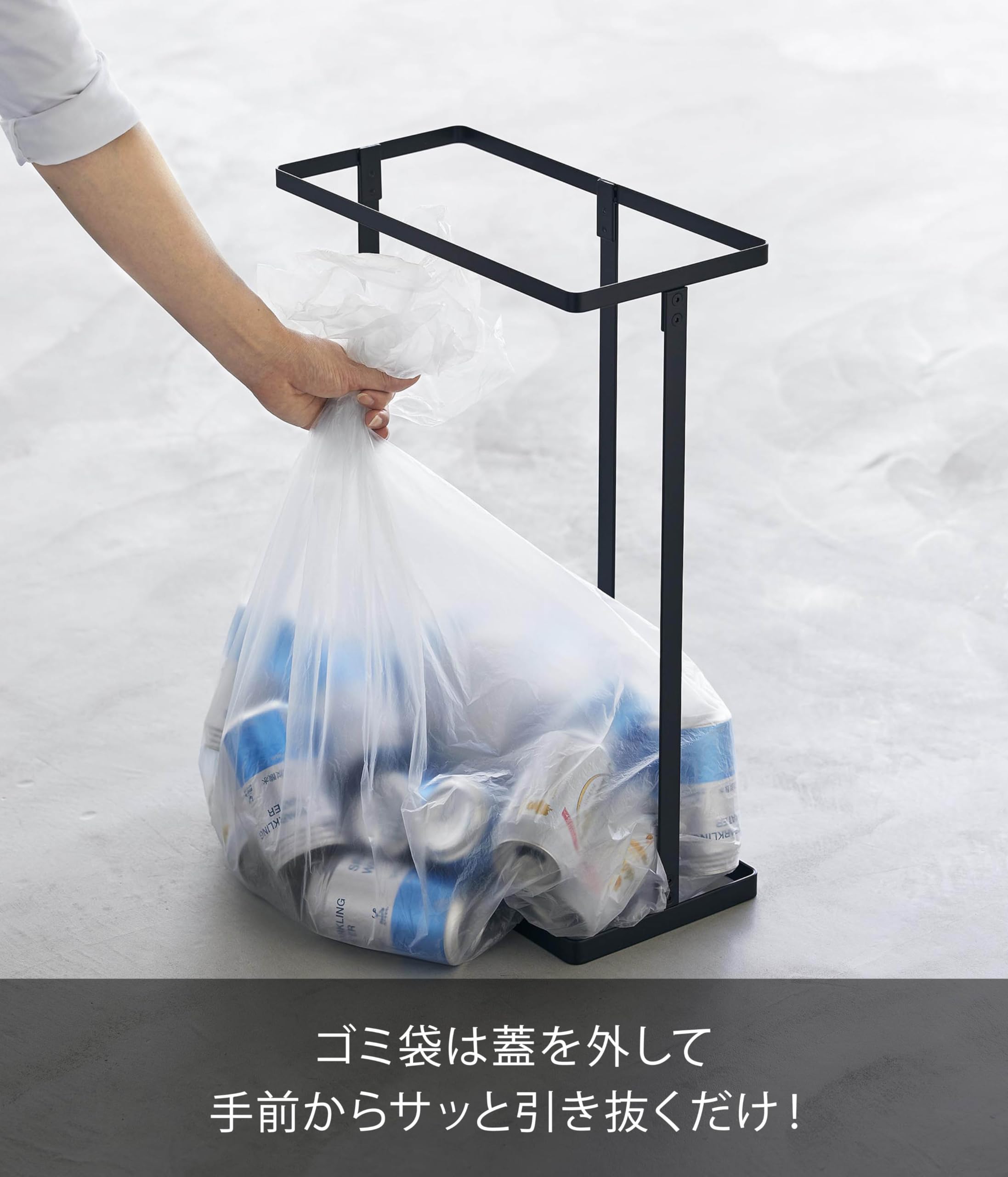 Amazon｜山崎実業(Yamazaki) スリム 蓋付き 分別 ゴミ袋ホルダー 45L