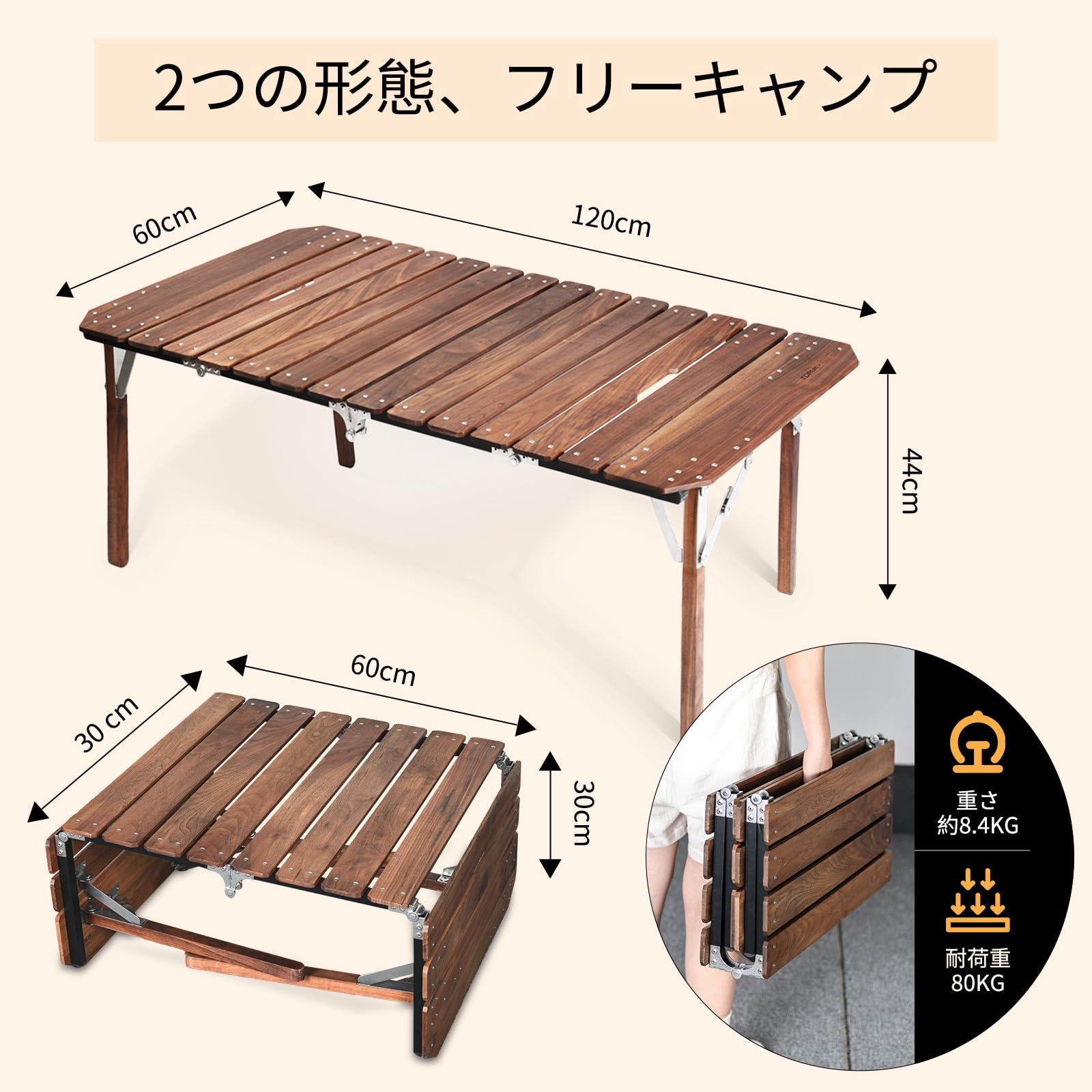 TORUK x 製吉米国産ブラックウォールナットテーブル（希少）
