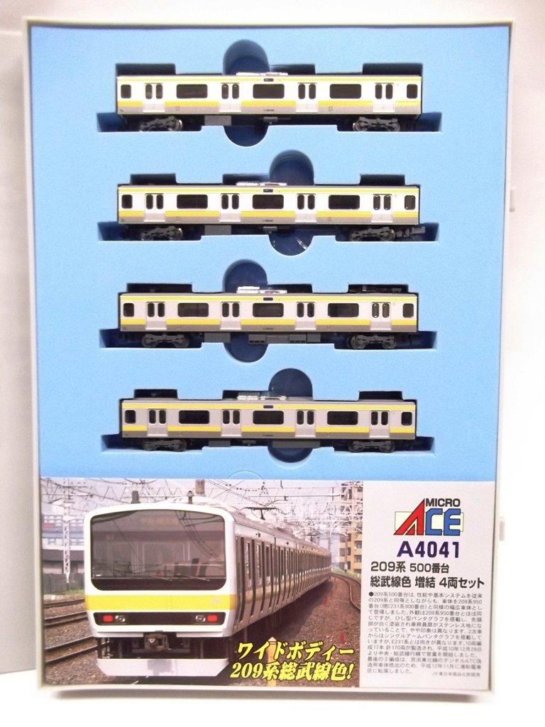 Amazon | マイクロエース Nゲージ 209系-500 総武線 増結4両セット