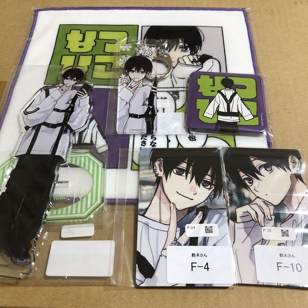 ヤマダ 春夏秋冬系男子 アクリルスタンド アクスタセット 未開封 鈴木