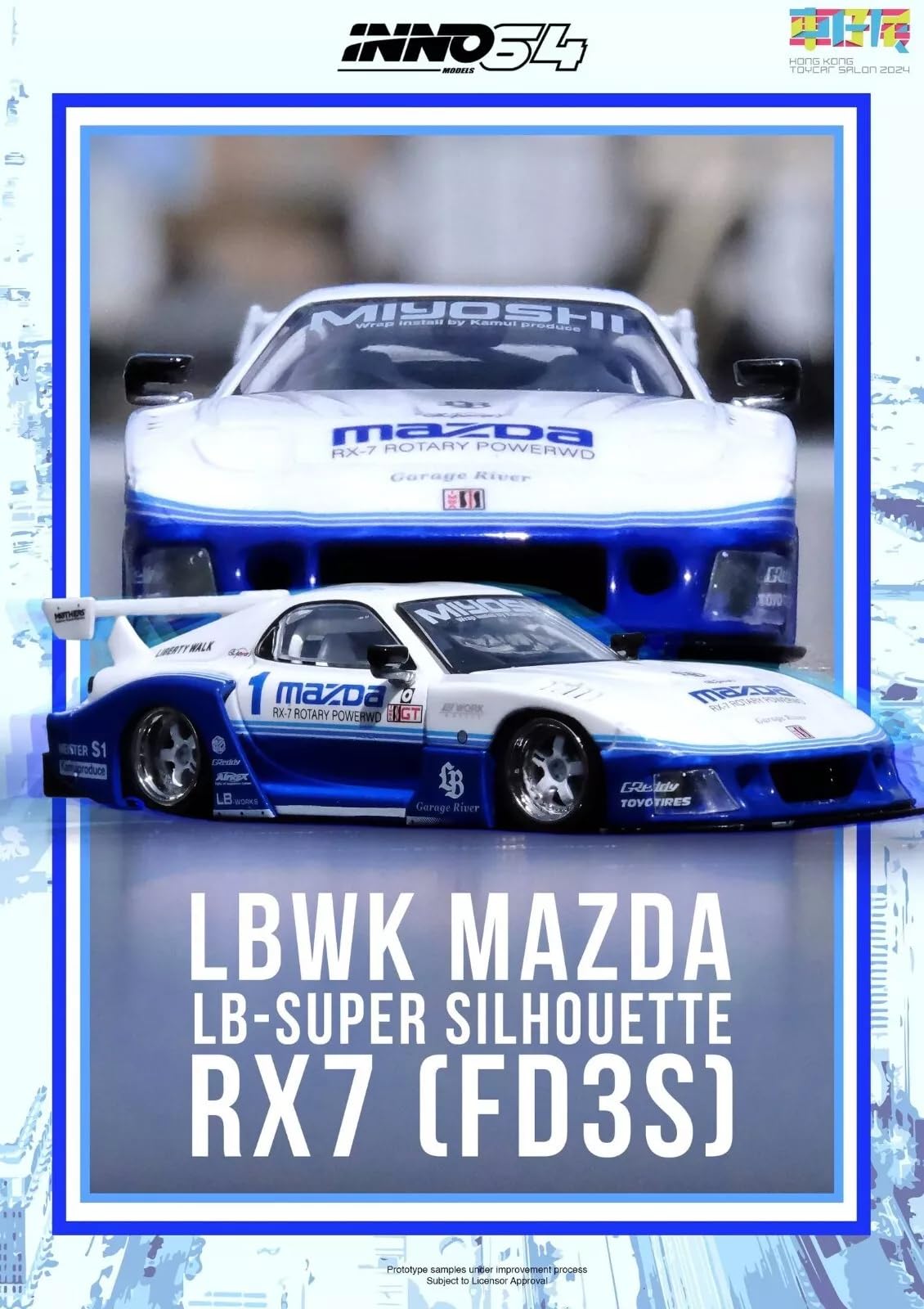 Amazon | INNO Models イノモデル 1/64 マツダ RX7 (FD3S) LB-WORKS