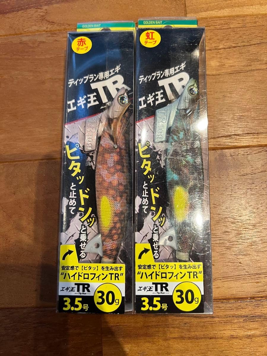 Amazon.co.jp: ヤマシタ エギ王TR 3.5号 30g 廃盤カラー 2個セット