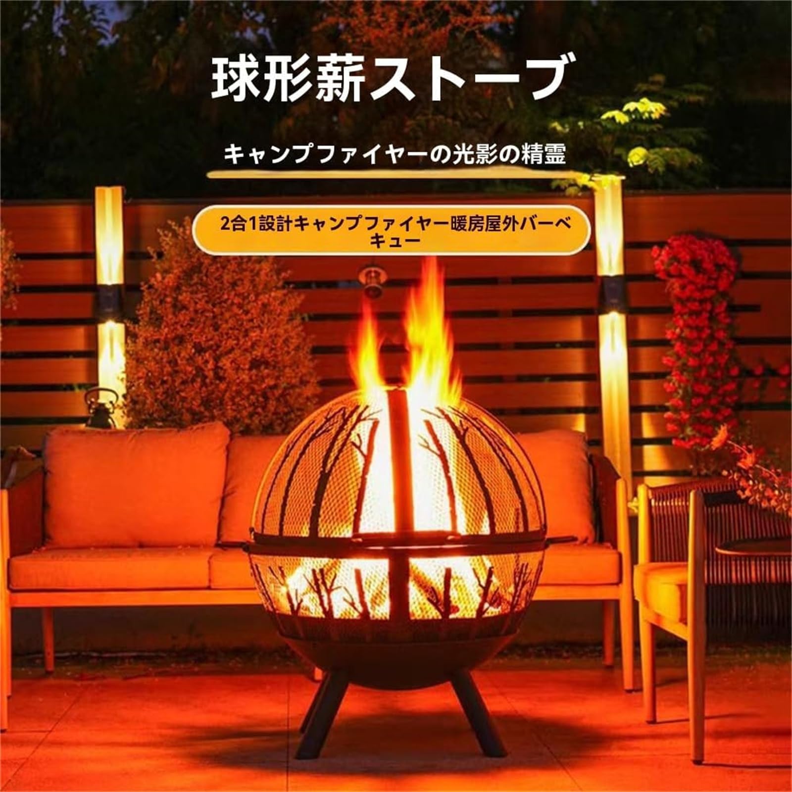 Amazon | Tonain35インチ ファイヤーピット球 アウトドア 薪燃焼