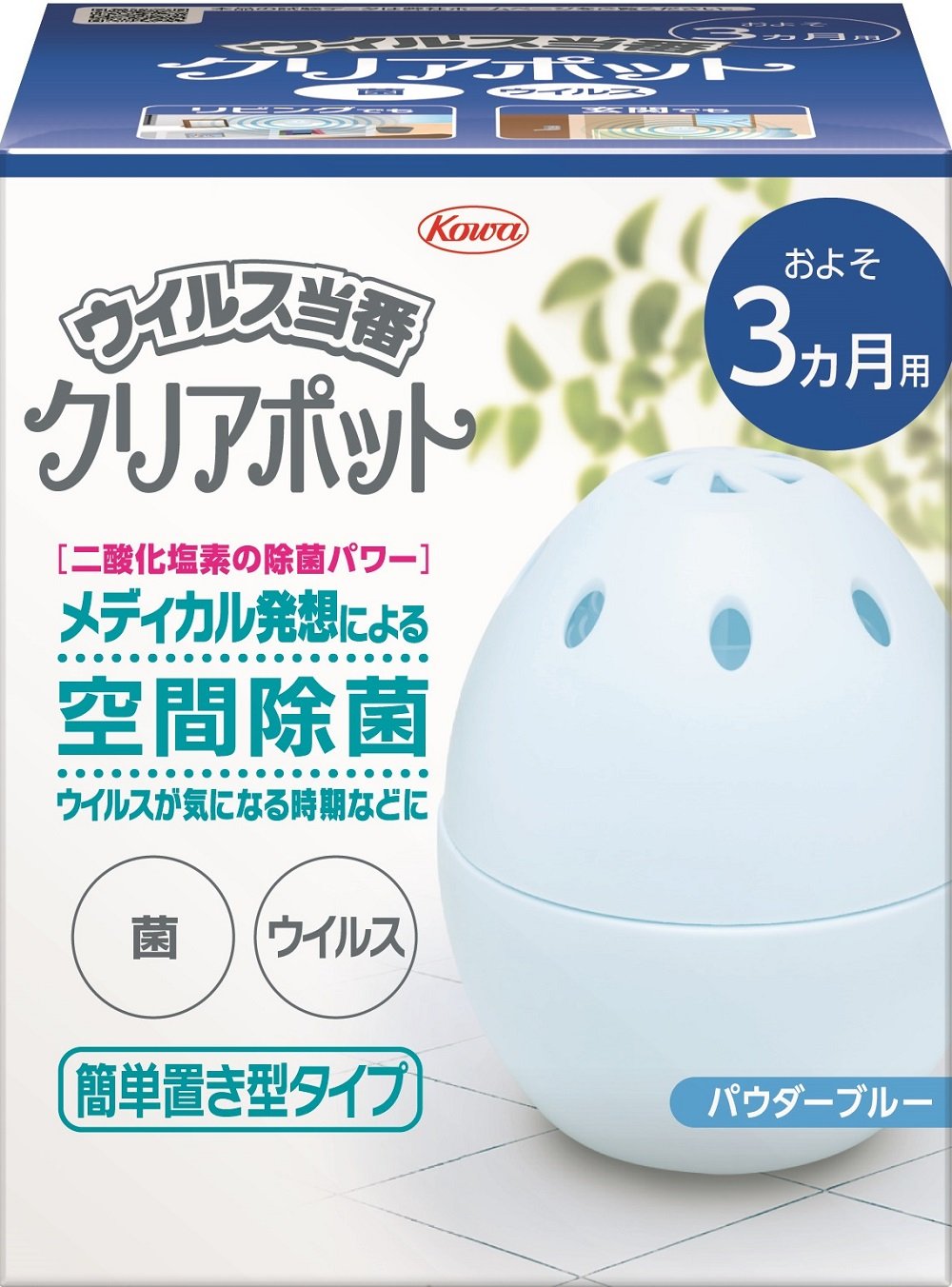 Amazon.co.jp: ウィルス当番 クリアポット 3ヶ月用 : ドラッグストア