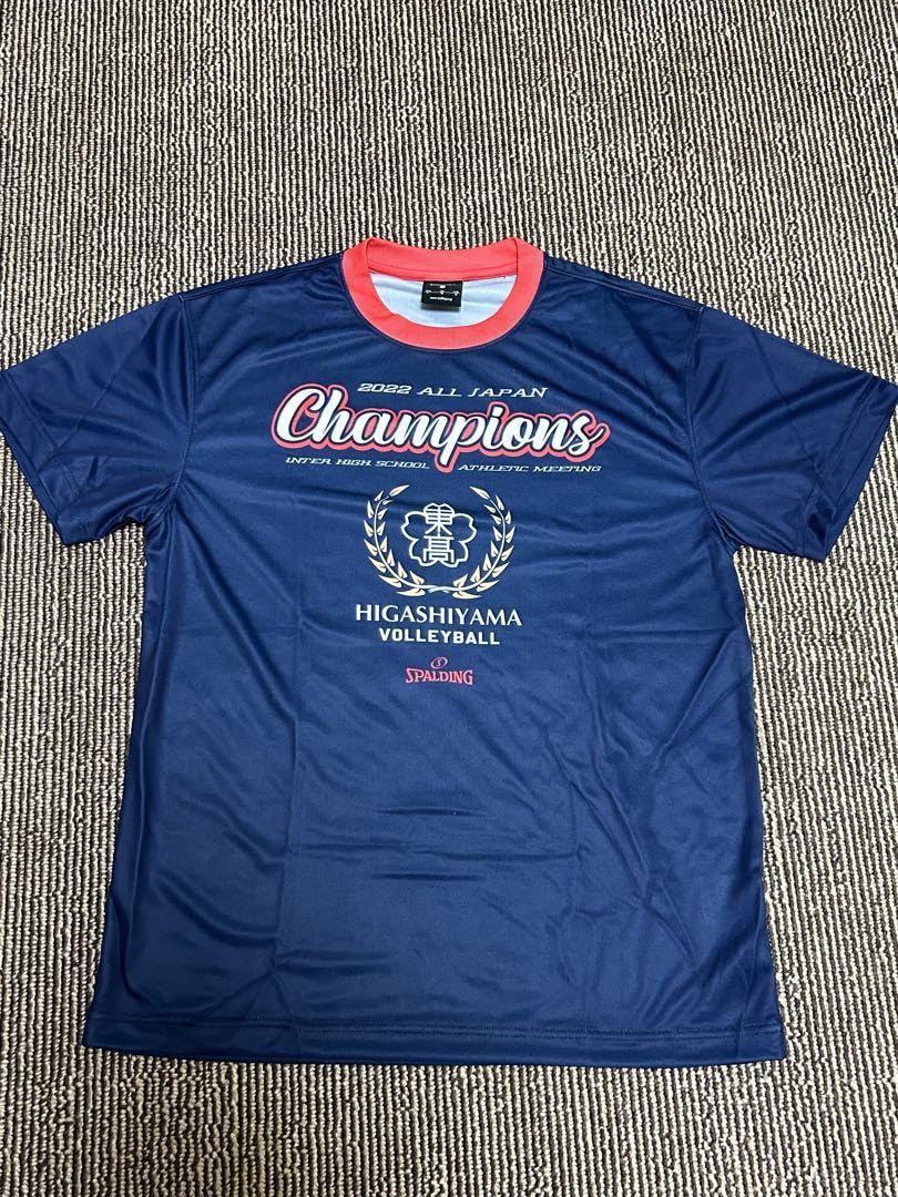 Amazon.co.jp: 東山高校 バレーボール部 インターハイ初優勝記念T