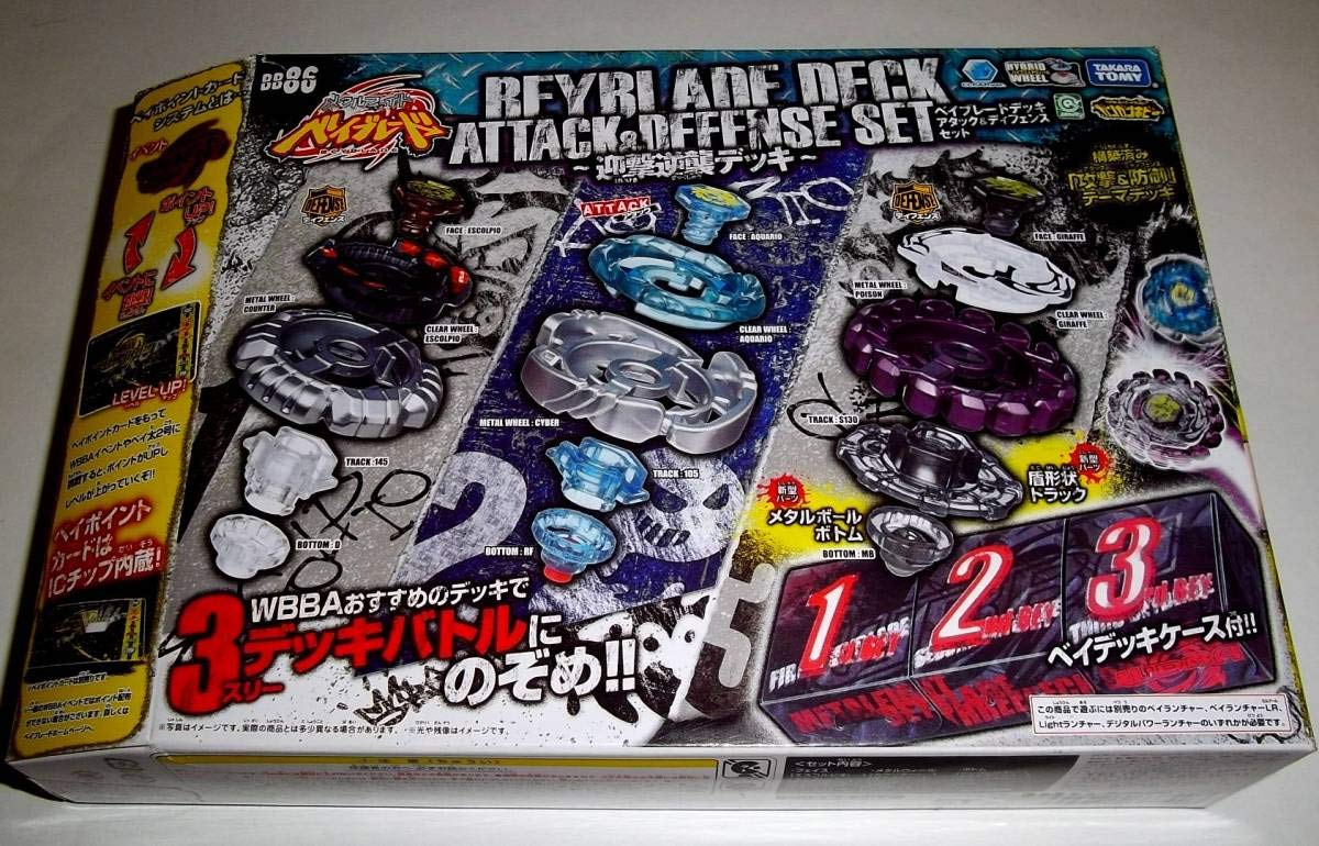 Amazon.co.jp: , メタルファイト ベイ BB-86 デッキセット カウンター