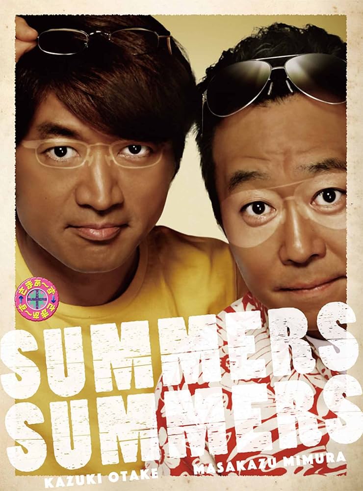 Amazon.co.jp: さまぁ~ず×さまぁ~ずBlu-ray BOX(Vol.30/31+特典DISC