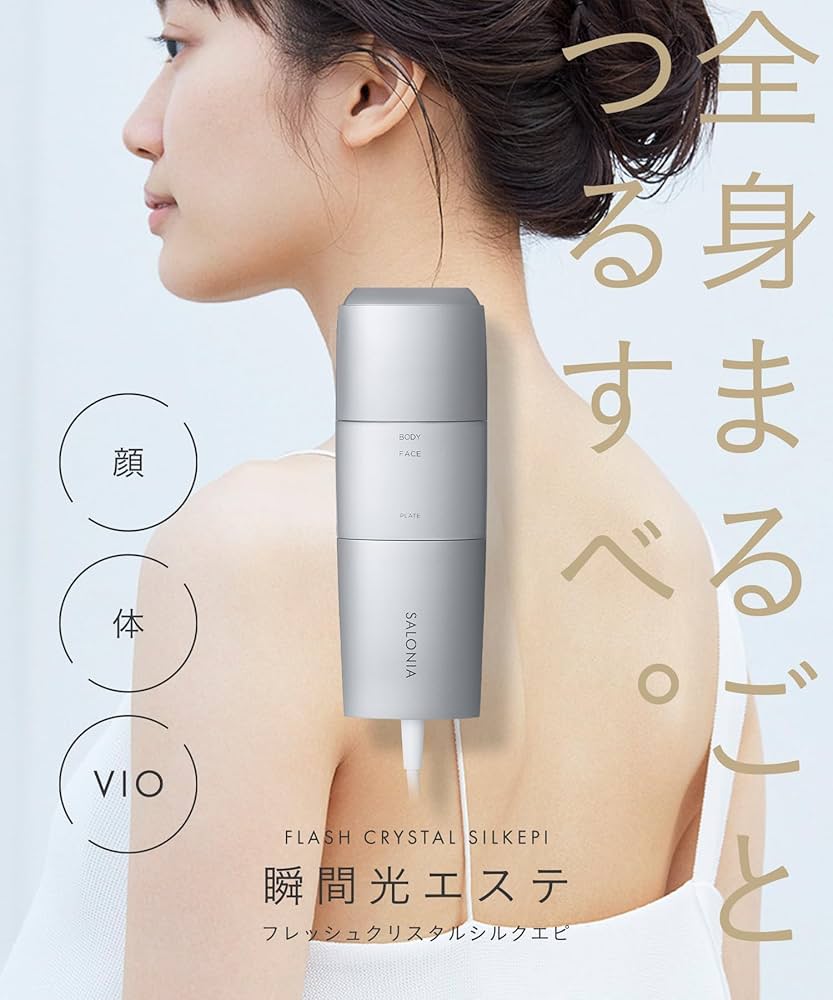 Amazon.co.jp: SALONIA Flash Crystal Silk Epilator for Men and