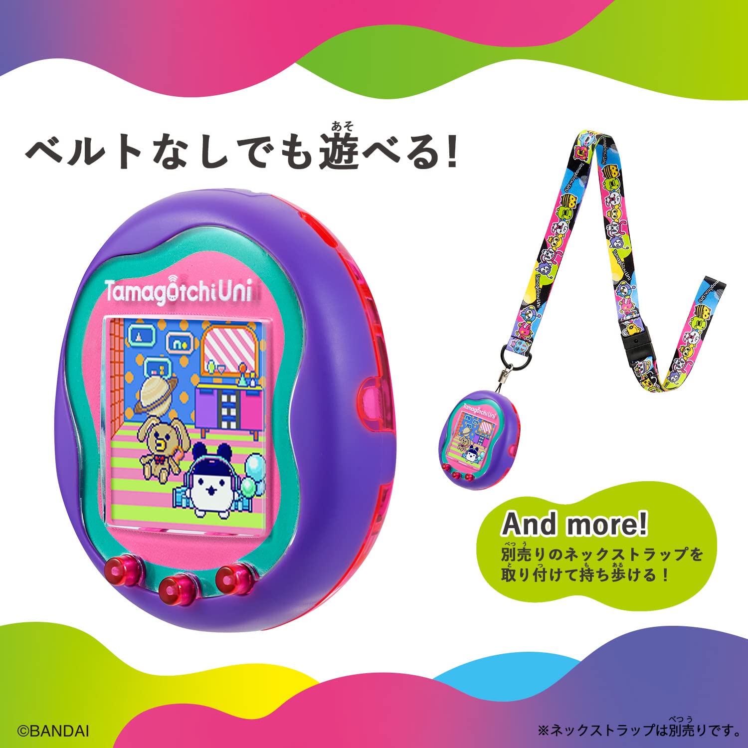 Amazon | バンダイ(BANDAI) Tamagotchi Uni Purple 対象年齢 6才以上