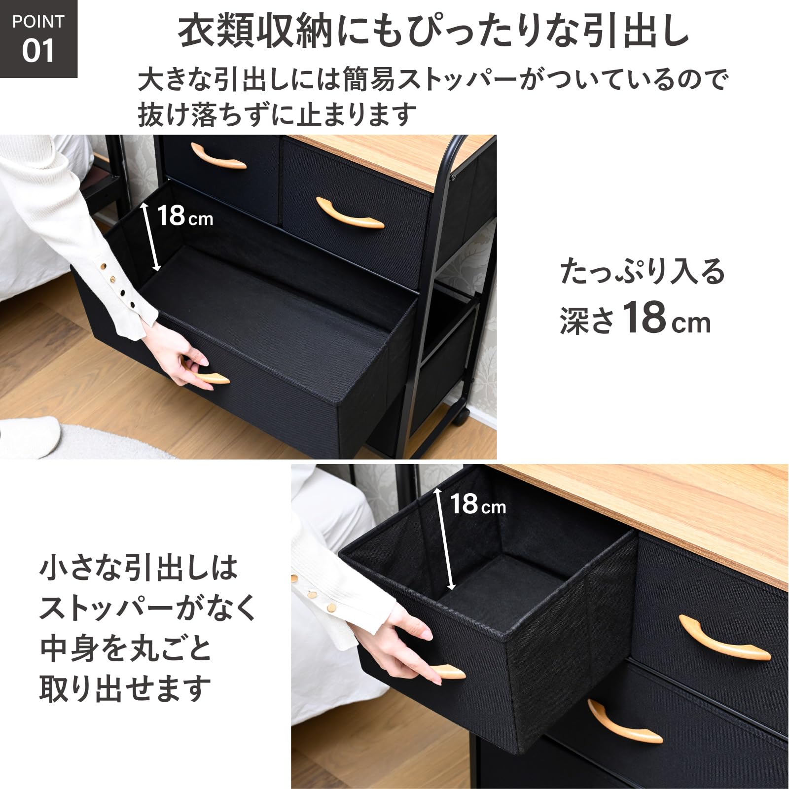 Amazon｜山善(YAMAZEN) チェスト 3段 ファブリック キャスター付き