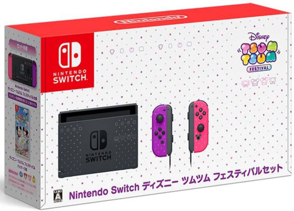 Amazon.co.jp: 【整備済み品】 任天堂 Nintendo Switch ディズニー