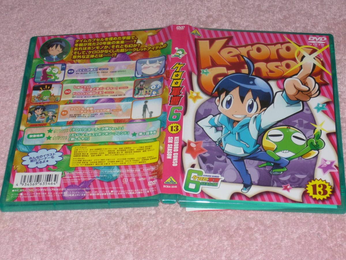 Amazon.co.jp: DVD ケロロ軍曹 6シーズン 全13巻 BOX欠品 : ホビー