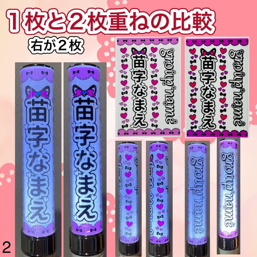 ✦♡+✧⑅キンブレシート オーダー☆Jr公演開催決定割引有り⑅໒