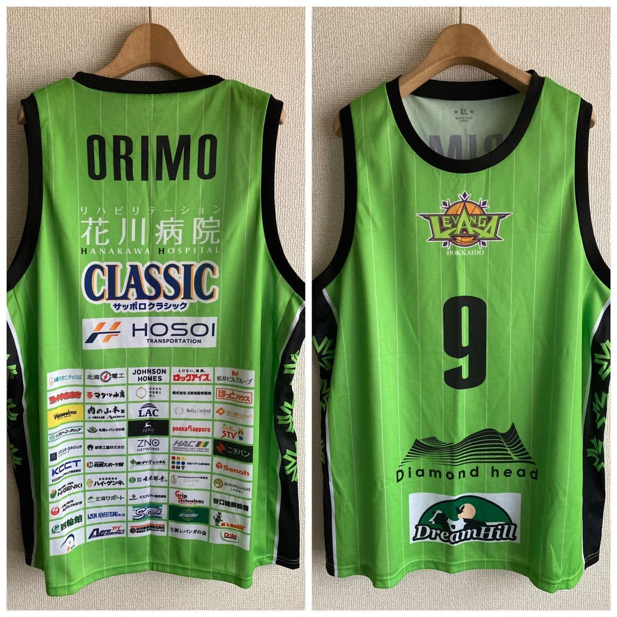 Amazon.co.jp: レバンガ北海道 レプリカユニフォーム XL 永久欠番 #9