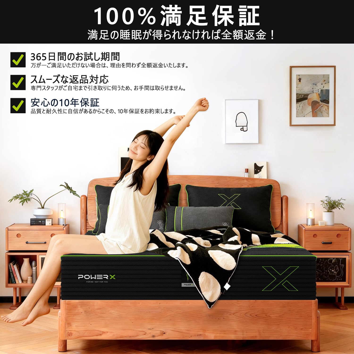 Amazon.co.jp: POWERX マットレス クイーン【11ゾーン体圧分散サポート