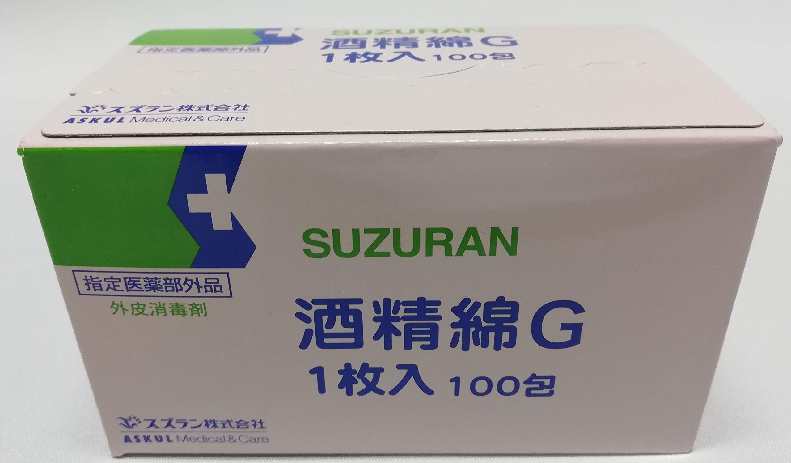 Amazon.co.jp: スズラン 酒精綿G（個包装） 105186 1箱（1枚入×100包