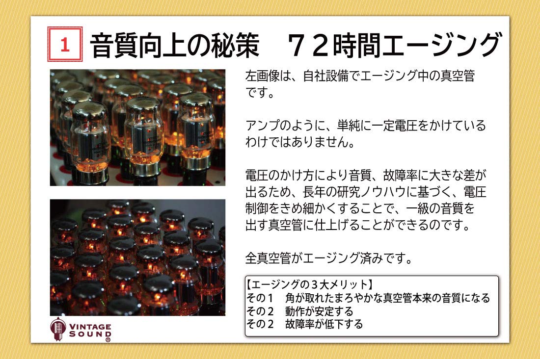 Amazon | 12AX7/ECC83 Mullard ムラード 2本マッチ 真空管PX19【1年