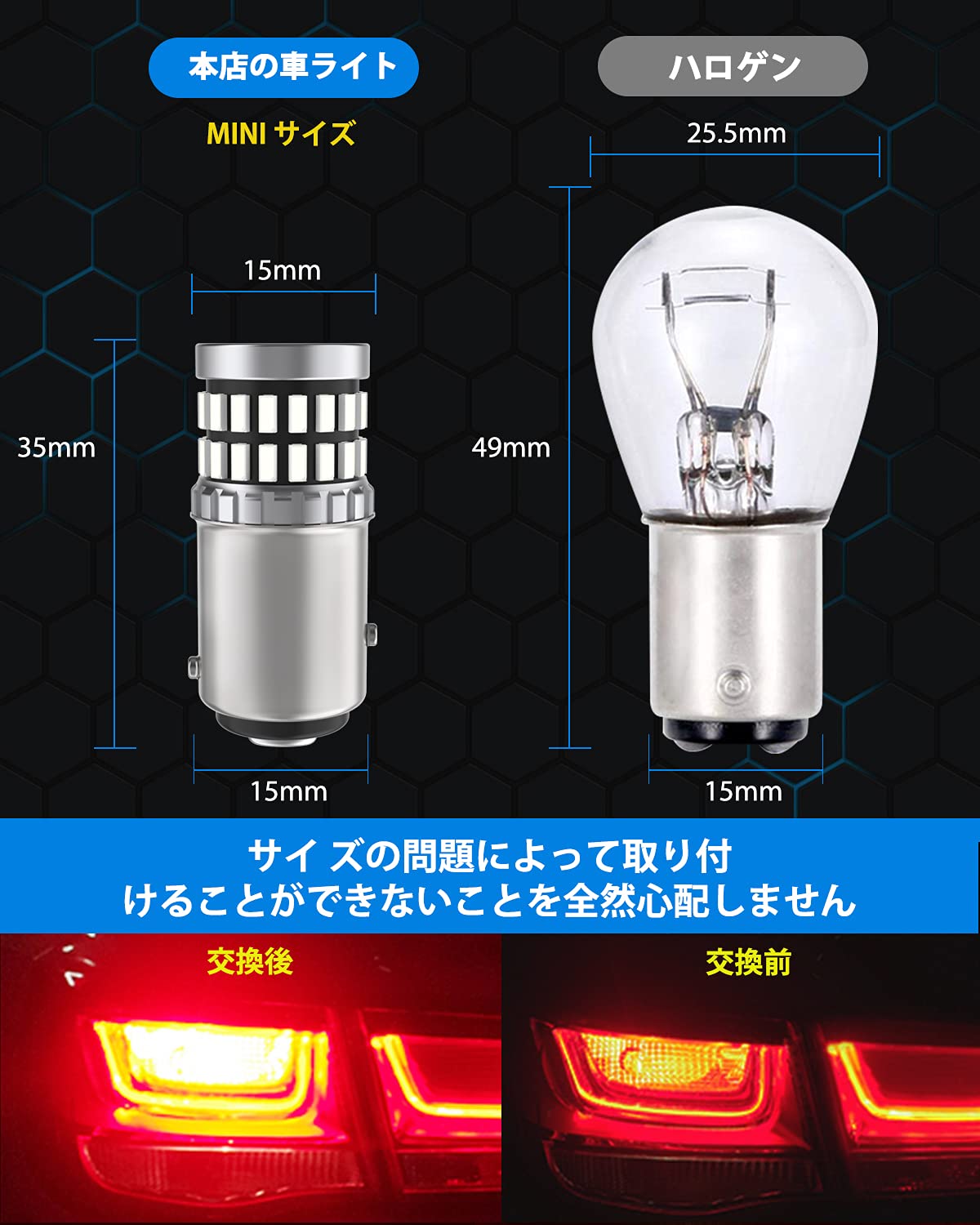 Amazon.co.jp: 12V-24V車用 S25 LEDダブル球 レッド テールランプ