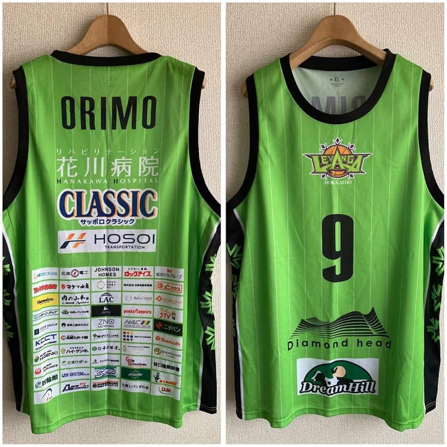 レバンガオフィシャル バスケットボール ユニフォーム XL グリーン