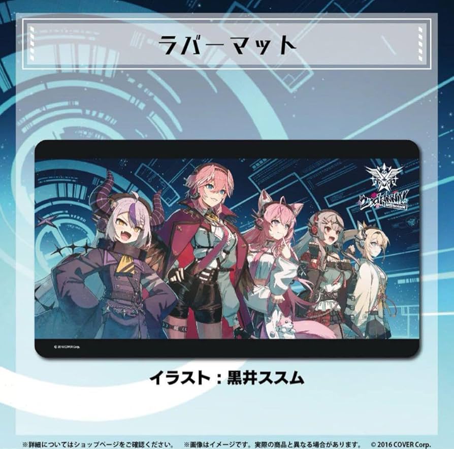 Amazon.co.jp: 秘密結社ホロックス 活動2周年記念 ラバーマット holox