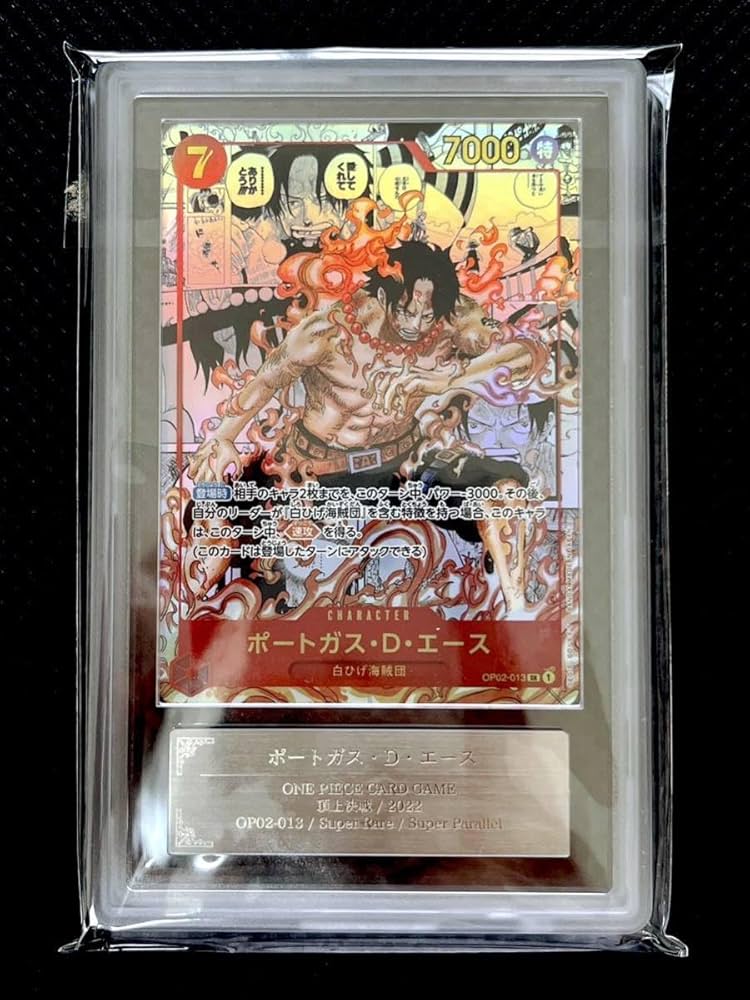 Amazon.co.jp: エース ARS10 10 頂上決戦 ワンピースカード OP02-013