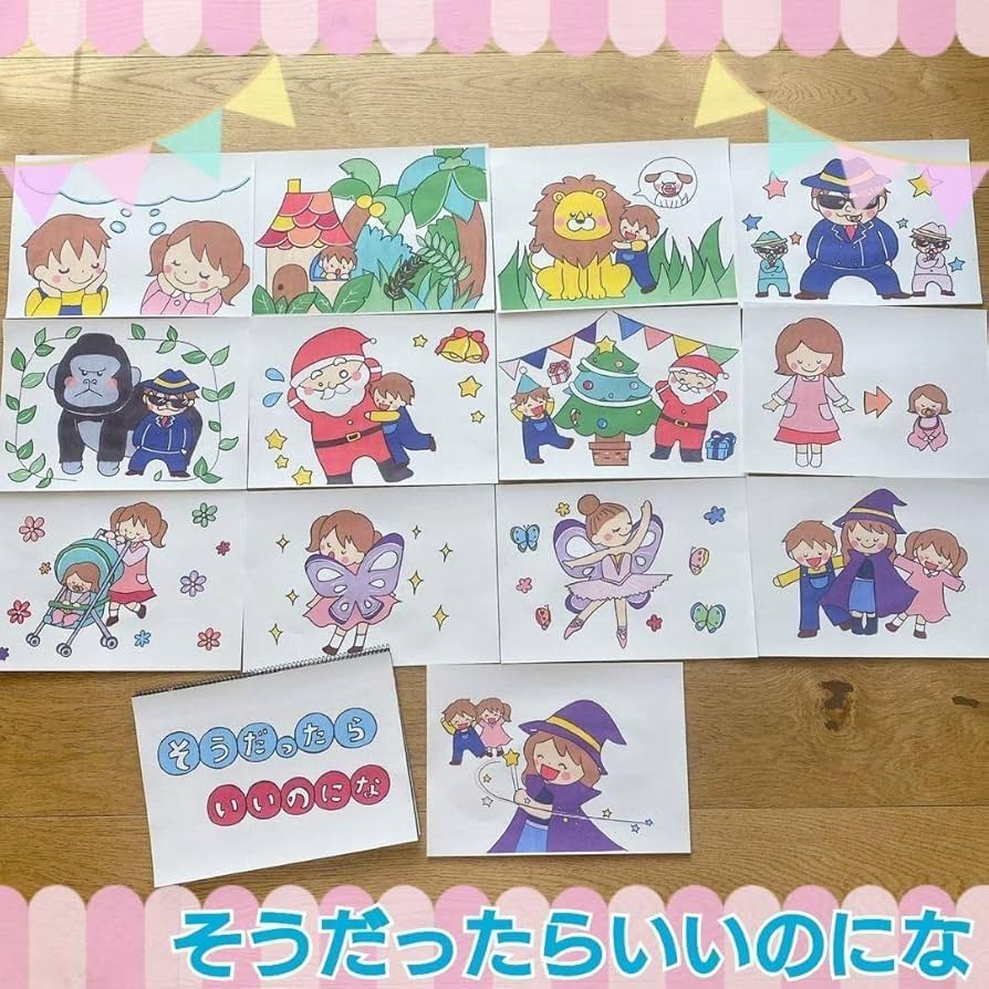 Amazon.co.jp: そうだったらいいのにな スケッチブックシアター 歌