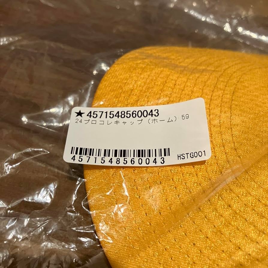 Amazon.co.jp: 阪神タイガース プロコレキャップ（ホーム） : スポーツ