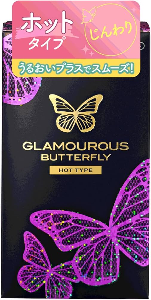 Amazon.co.jp: ジェクス グラマラスバタフライ ホット1000 12個入り