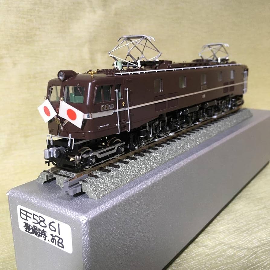 16番特製品 EF58 61登場時お召仕様 16番特製品 EF58 61
