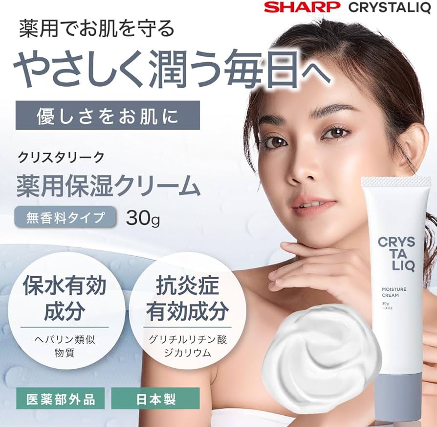 Amazon | [シャープ公式] 薬用保湿クリーム(無香料) ニキビ予防 肌あれ