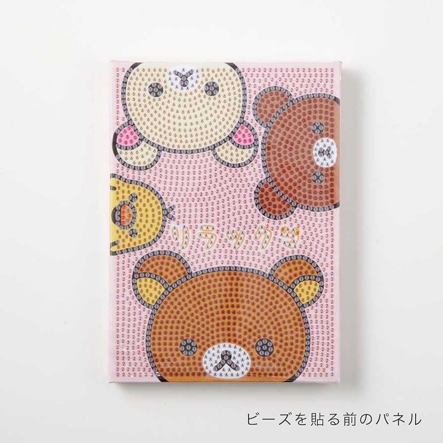 Amazon | 藤久 ダイヤモンドフィックス リラックマ Happy life with