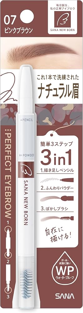 Amazon.co.jp: New Born(ニューボーン) パーフェクトアイブロウ 07