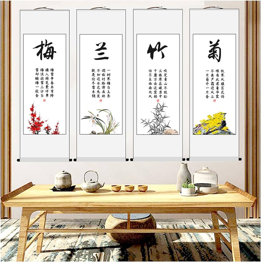 Amazon.co.jp: 掛け軸 梅蘭竹菊 四君子図 4枚組の絵 人気 現代の