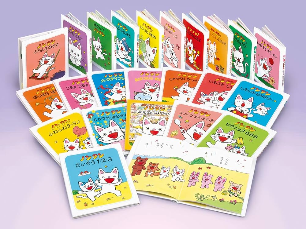 Amazon.co.jp: ノンタンあそぼうよ(全23巻) : キヨノサチコ: 本