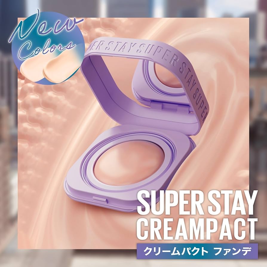 Amazon | MAYBELLINE(メイベリン) SPステイ クリームパクト