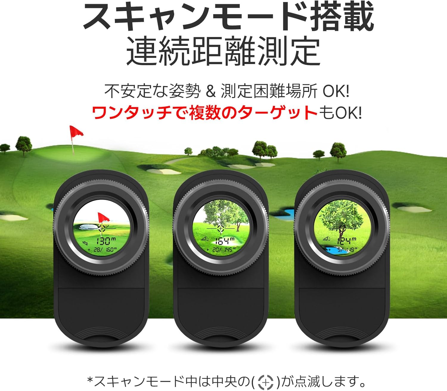 公式 FineCaddie ゴルフ 距離計 レーザー距離計 ゴルフ 距離計測器