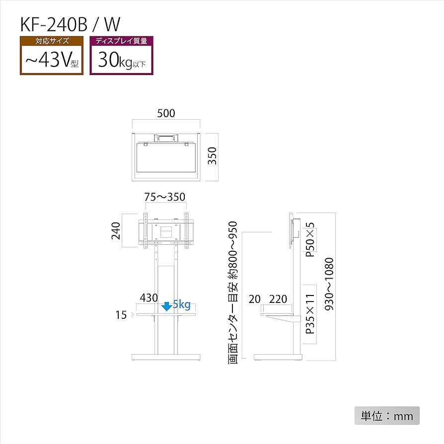 Amazon | ハヤミ工産 テレビスタンド 壁寄 43v型まで対応 ホワイト KF