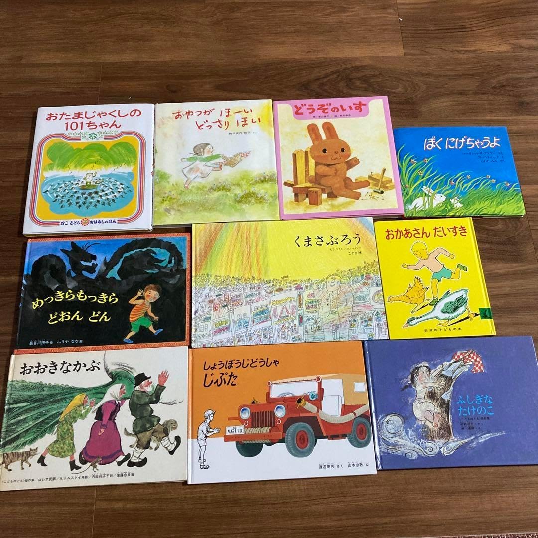 ☆公文推薦図書 Eのみ 児童書セット 27冊 ☆ 小学校5年生 美