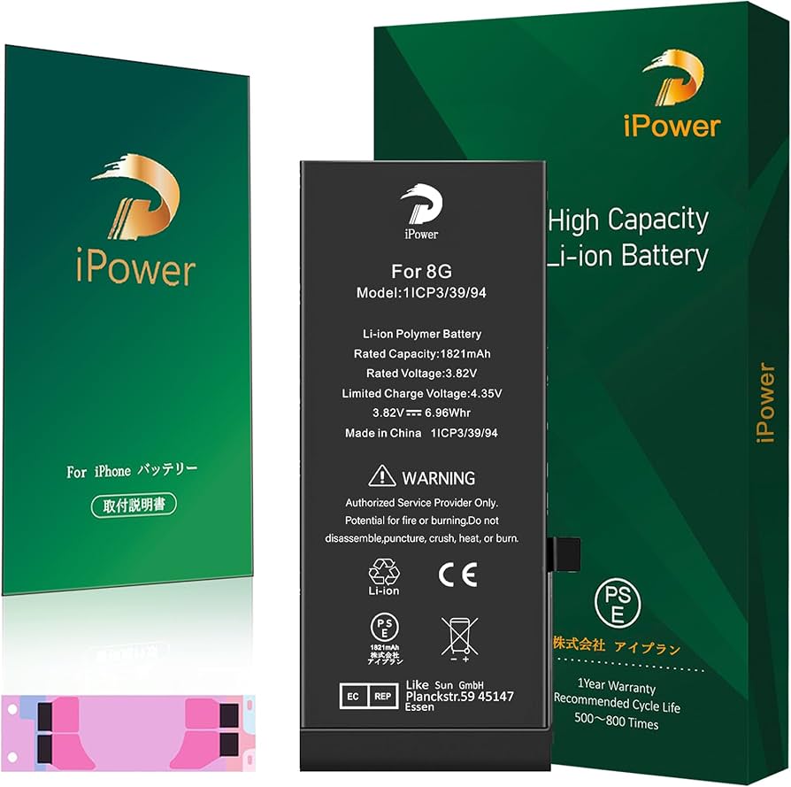 Amazon | iPower Suitable for iPhone 8 バッテリー 交換 標準容量