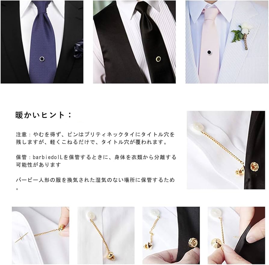 Amazon.co.jp: ラペルピン ブローチ メンズ タイタックピンおしゃれ
