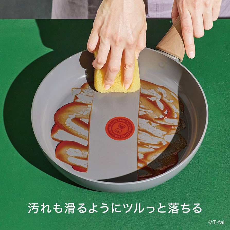 Amazon.co.jp: ティファール セラミックコーティング フライパン 26cm