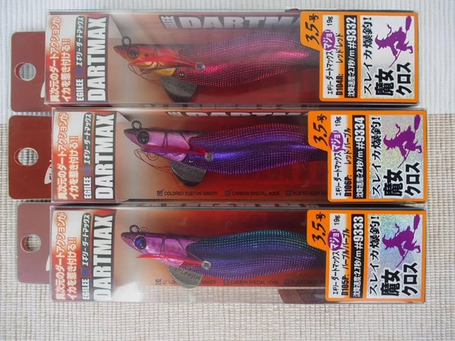 ☆新品 希少 エギリー ダートマックス DARTMAX 2.5号 魔女クロス