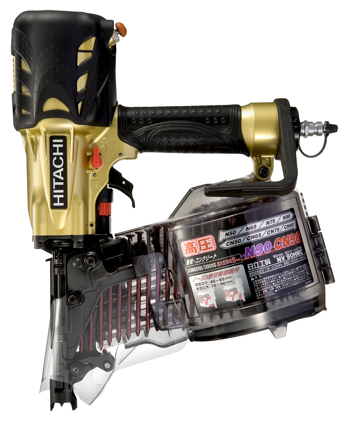 Amazon | HiKOKI(ハイコーキ) 高圧ロール釘打機 NV90HMC | エア釘打機